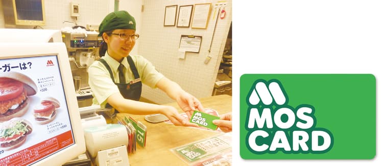 「モスカード」導入2年目、モスが目指すファンづくりの仕組み