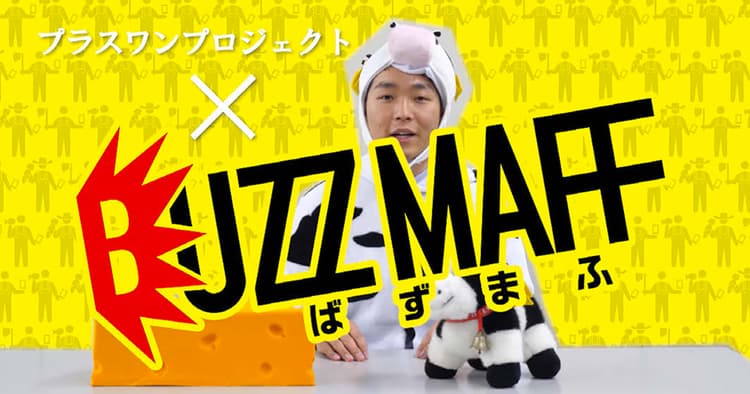 広報が「動画」を活用するメリットは? 考えるべきコストと効果
