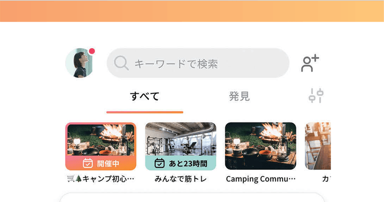 開始1週間でユーザー数が120万名 人々は「mixi2」に何を期待したのか?