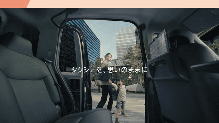 食べたい時・乗りたい時を捉えるUberのコンテクスチュアルな体験設計