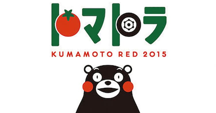 2015年下半期 全国自治体PR活動に迫る(6)