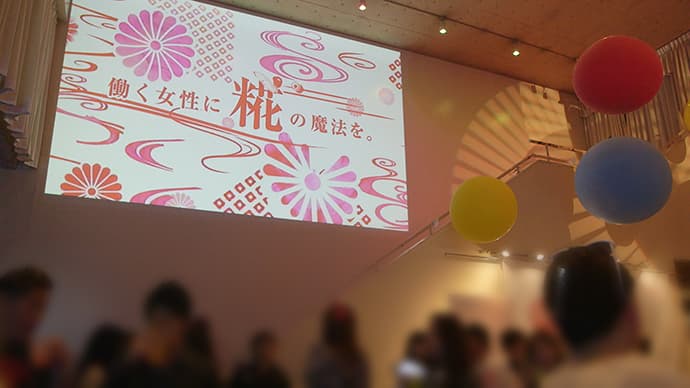 あのマルコメが、クラブイベントとコラボ!?新エナジードリンクPR秘話