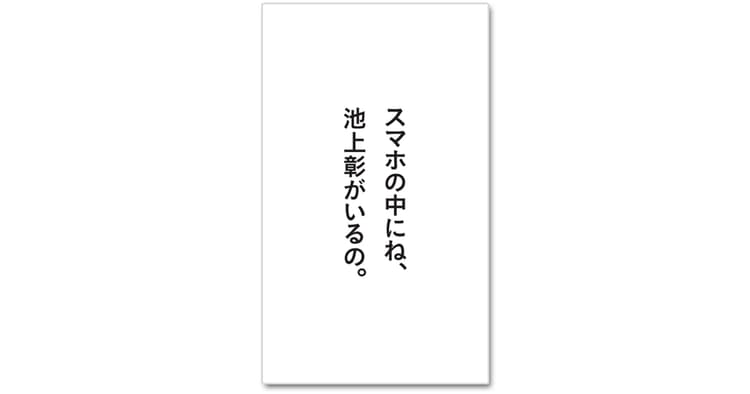第57回「宣伝会議賞」協賛企業賞受賞者を発表!(12)