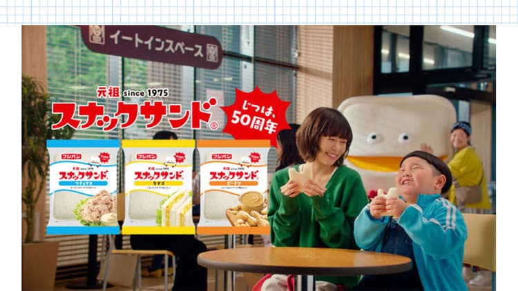 ADKクリエイティブ・ワンの西原 淳氏が選ぶ、2025年最高の企画とは