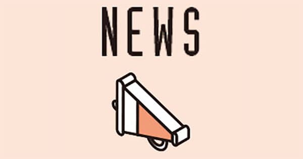 欧州委「電子版にも軽減税率を」―付加価値税の見直し案提示