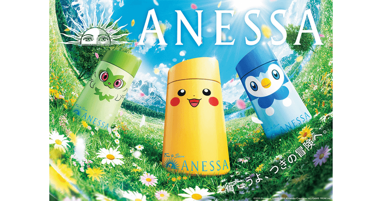 資生堂/アネッサ ANESSA meets Pokémon 「行こうよ、つぎの冒険へ。」Web動画、OOH、店頭、SNS