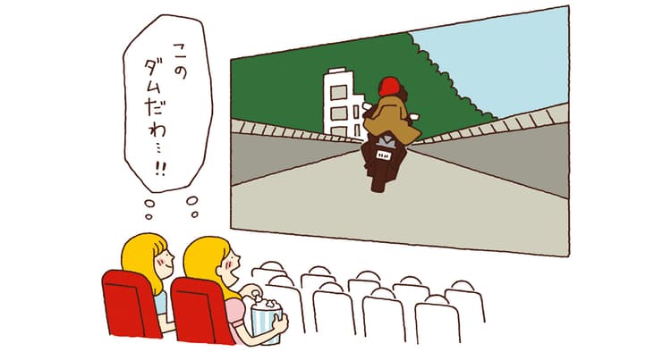 オマージュが好きなワタシ