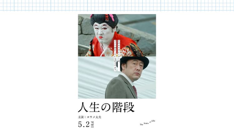 SNSミームの反動から広告だからこその表現が注目される?