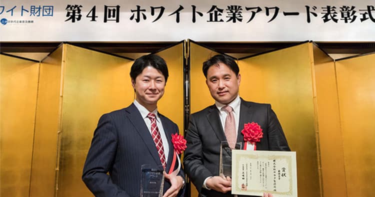 リーマン・ショックで休業も 組織風土改革で「どん底」から復活