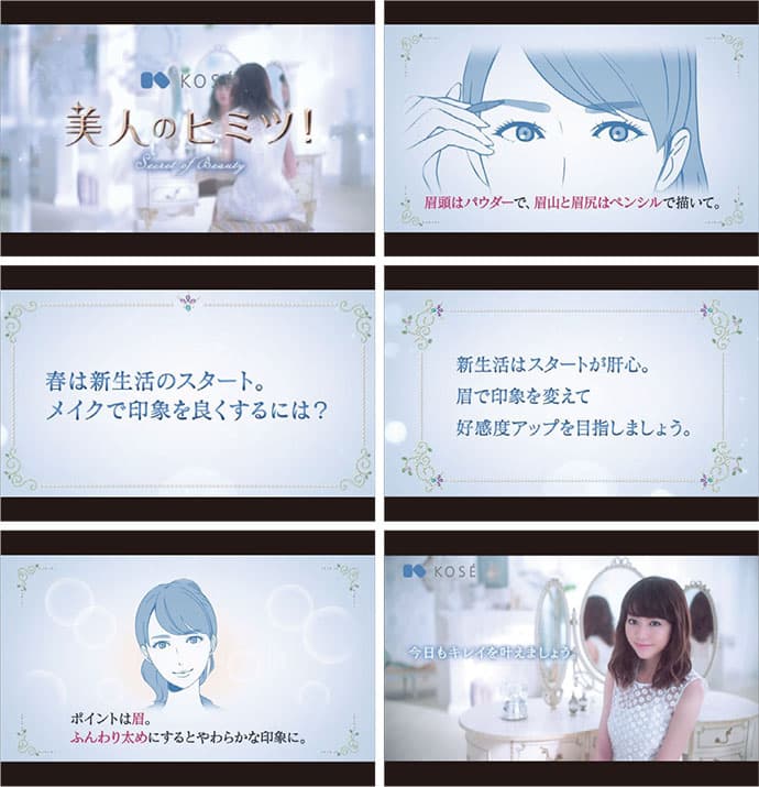 記憶に残る電車内ビジョンのアイデア