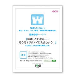 第8回販促コンペ、課題の解説「ツヴァイ」~「楽天カード」