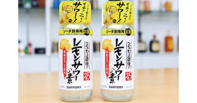搾りたてのレモンサワーが自宅で簡単に