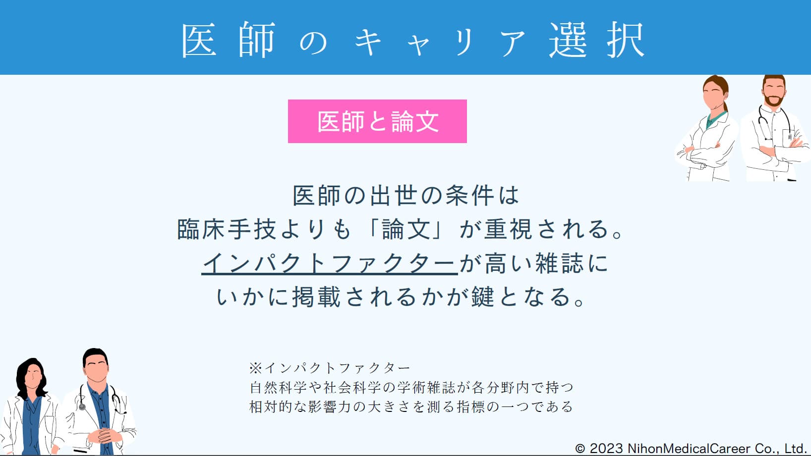 slide01-6.jpg