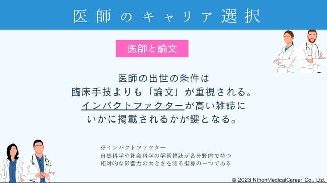 slide01-6.jpg