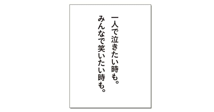 第55回「宣伝会議賞」協賛企業賞受賞者を発表!(15)