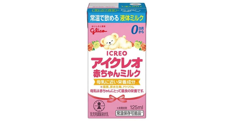 出産を機に働き方を意識 自ら考え行動する、マーケター業務の醍醐味