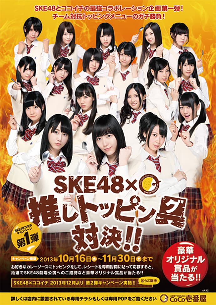 地元アイドルや市民が登場!名古屋企業のプロモーション