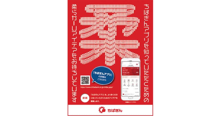 意図に沿った企画立案に全課題の誌上オリエンテーション(2)