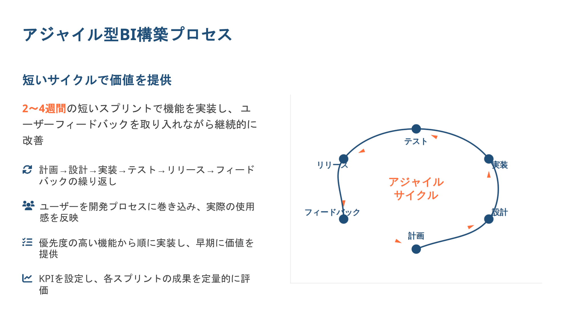 slide2-1.png