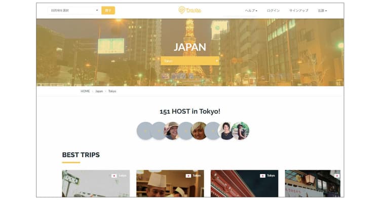 H.I.S.、訪日客と通訳ガイドとのマッチングサービス開始 改正通訳案内士法施行に向け、対象を広げる