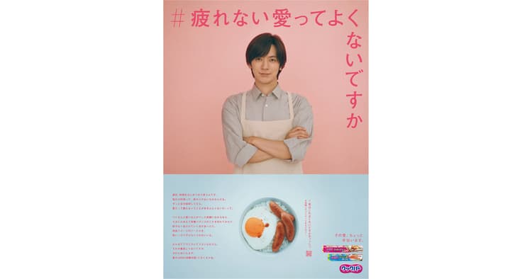 誰かのために毎日料理をする人へ『持続可能』な料理をサポート
