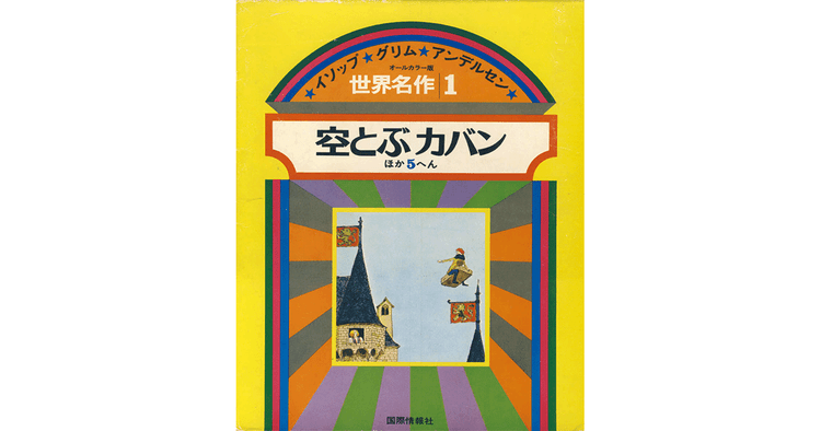 書家・墨象作家 小山翔風さんがおすすめする4冊の本