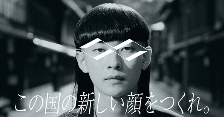 「この国の新しい顔をつくれ。」福井の老舗眼鏡メーカーがSHOW-GOとコラボ