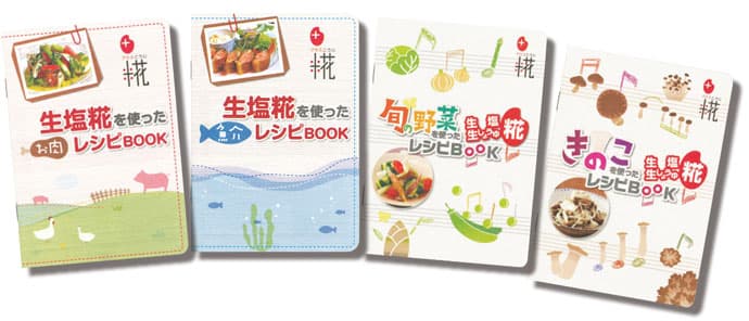 「糀」をブームで終わらせない、マルコメは定番売り場をいかに獲得したか