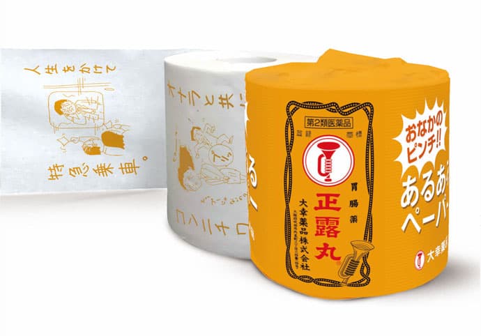 正露丸111周年のノベルティは「お腹のピンチ!!あるあるペーパー」