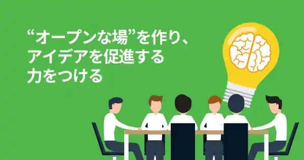 ファシリテーション力養成講座 #会議 #意思決定 #合意形成