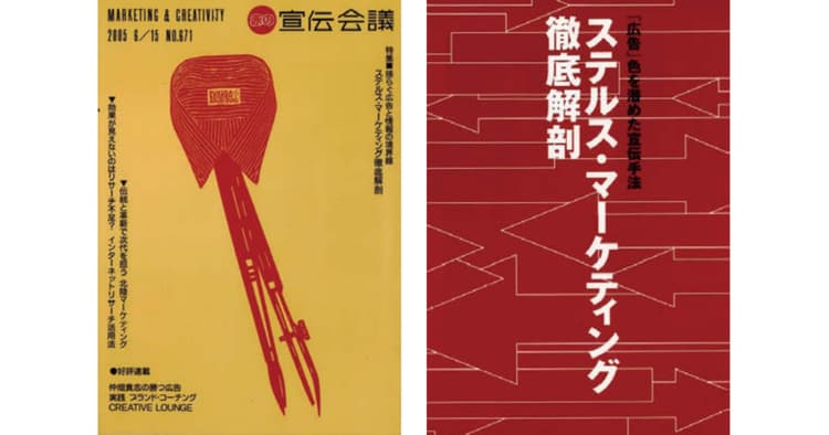 日本におけるコンテンツマーケティングとオウンドメディアの変遷