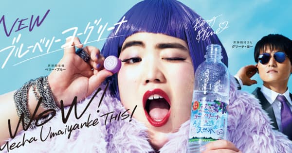 第1回 Mobile Creative Award <審査員特別賞><ファイナリスト>