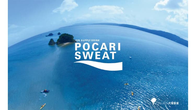 大塚製薬/ポカリスエット「POCARI HUMAN CHALLENGE」篇テレビCM、OOH、ポスター、Web動画