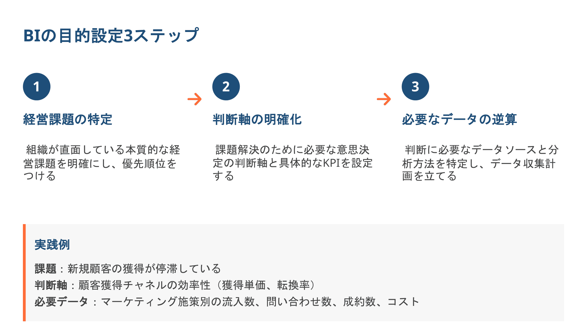 slide1-2.png