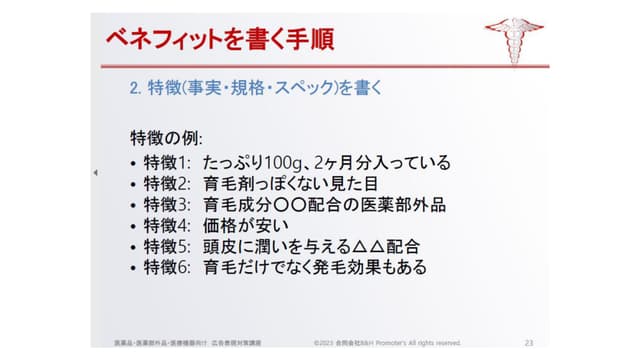 slide02-4.jpg