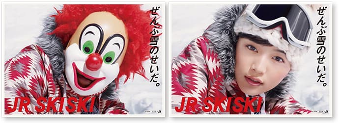 「ぜんぶ雪のせいだ。」-衝撃が走ったJR SKISKIキャンペーンの裏側