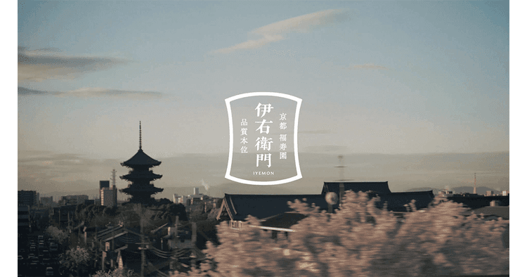 サントリー食品インターナショナル/伊右衛門「心に、京都を。春。」篇 テレビCM、OOH、ポスター、Web動画