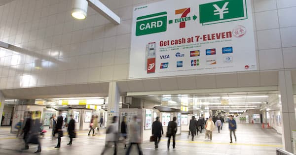 日本円引出しは185万件超に セブン銀行のATM