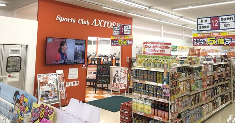 関連性の高い業態同士での連携 ドラッグストアとスポーツクラブが連携 相互送客につなぐ
