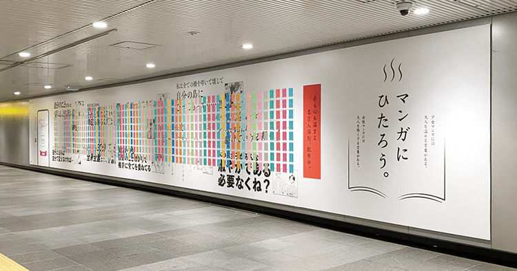コロナ禍経て多様化 2023年ピールオフ広告