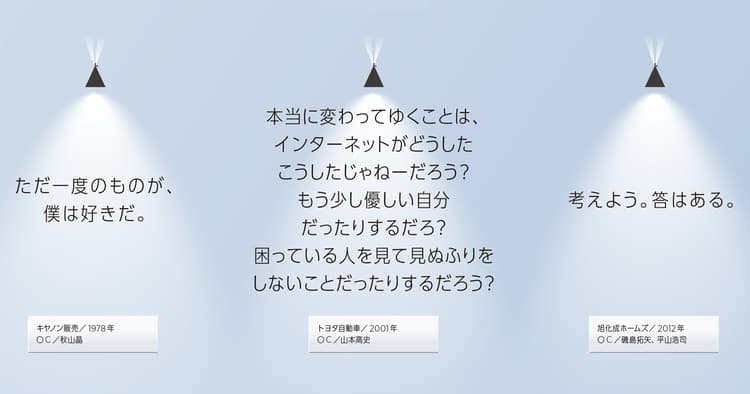 祝福と呪いのコピー