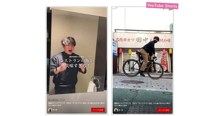 Z世代に響く「動画」コンテンツとは?