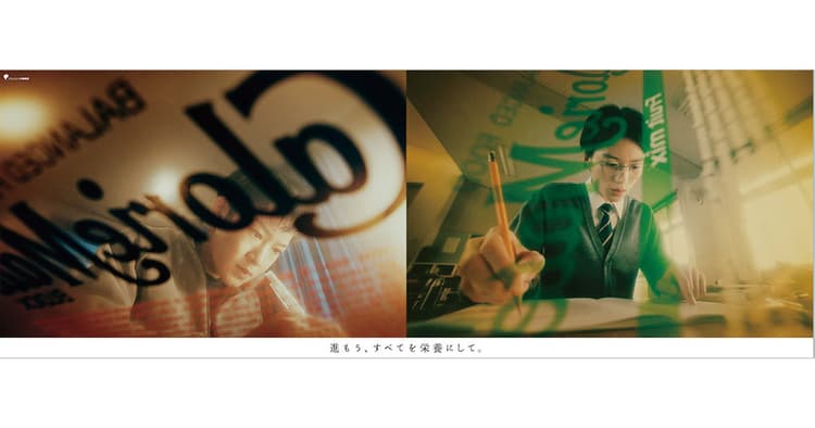 スマホを意識し、縦型動画にも挑戦 「カロリーメイト」受験生応援CM