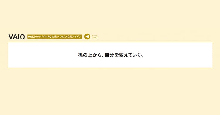 協賛企業賞が決定!37の作品と選定の理由(5)