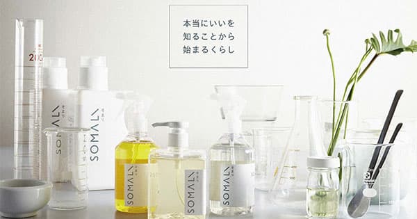 ベンチャー型事業承継で成長 進化する老舗石鹸メーカー
