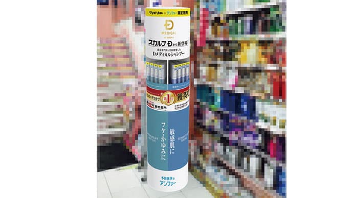 中国決済に第三の矢 QQ ウォレットが日本展開開始ほか2月のSPニュース振り返り(後編)