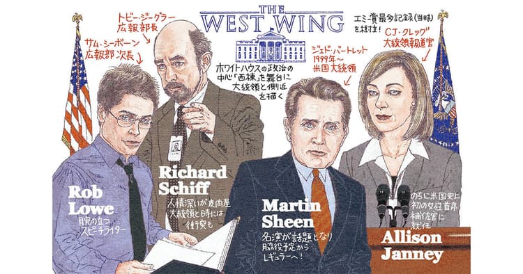 広報担当者におすすめ!映画14選(後編)