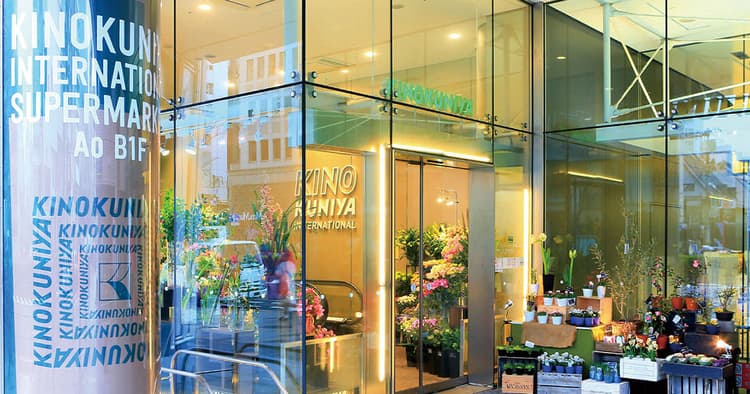 高品質食品を幅広い立地で提供 食を豊かに、人生を豊かに