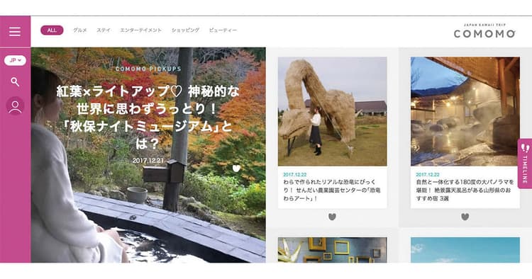 店頭で料理動画 食品・飲料大手1月からほか、17年12月のトピックスまとめ(前)