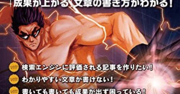編集部厳選、今月の6冊!